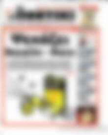 Το Ποντίκι