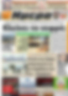 Πρωτοσέλιδο Ημέρα