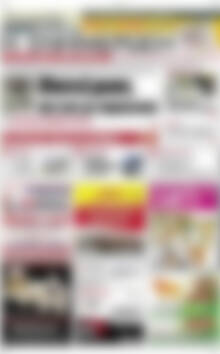 Πρωτοσέλιδο Η Ενημέρωση