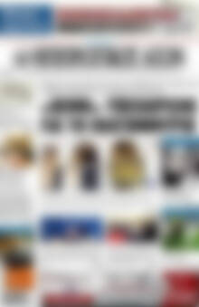 Πρωτοσέλιδο Ηπειρωτικός Αγών