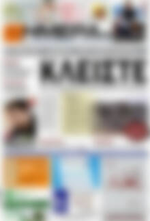 Πρωτοσέλιδο Ημέρα Ζακύνθου