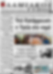Πρωτοσέλιδο Λαμιακός Τύπος