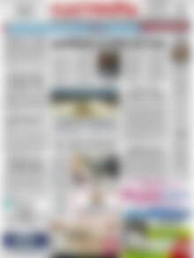 Πρωτοσέλιδο Ελευθερία
