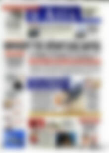 Πρωτοσέλιδο Η Αξία