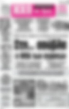 Πρωτοσέλιδο Ηχώ της Άρτας