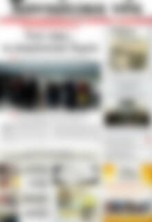 Πρωτοσέλιδο Χανιώτικα Νέα
