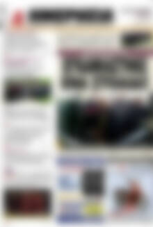 Πρωτοσέλιδο Ημερησία