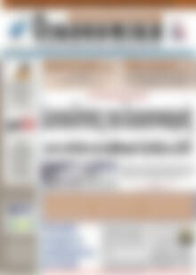 Πρωτοσέλιδο Οικονομική