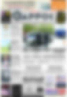 Πρωτοσέλιδο Θάρρος