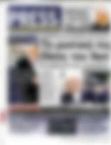Πρωτοσέλιδο εφημερίδας Press Time - protoselida