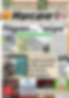 Πρωτοσέλιδο Ημέρα