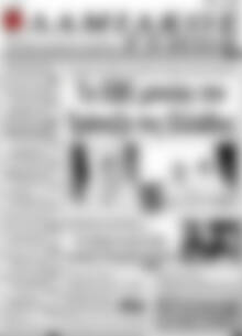 Πρωτοσέλιδο Λαμιακός Τύπος