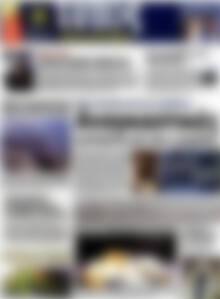 Πρωτοσέλιδο εφημερίδας Τύπος Θεσσαλονίκης - protoselida