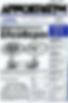 Πρωτοσέλιδο Δημοκράτης