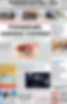 Πρωτοσέλιδο Ρεθεμνιώτικα Νέα