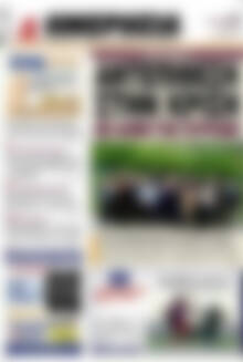 Πρωτοσέλιδο Ημερησία