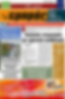 Πρωτοσέλιδο Εμπρός