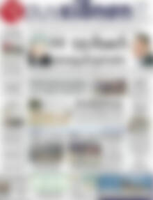 Πρωτοσέλιδο Συνείδηση
