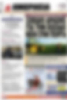 Πρωτοσέλιδο Ημερησία