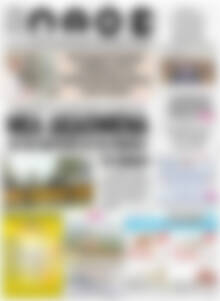 Πρωτοσέλιδο Λαός