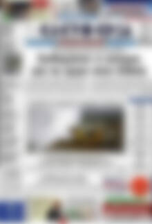Πρωτοσέλιδο Ελευθερία