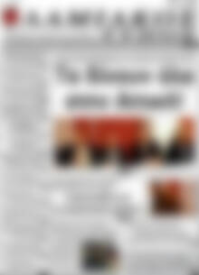 Πρωτοσέλιδο Λαμιακός Τύπος