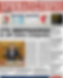 Πρωτοσέλιδο Χρηματιστήριο