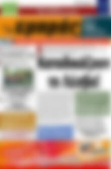 Πρωτοσέλιδο Εμπρός