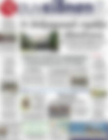 Πρωτοσέλιδο Συνείδηση