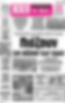 Πρωτοσέλιδο Ηχώ της Άρτας