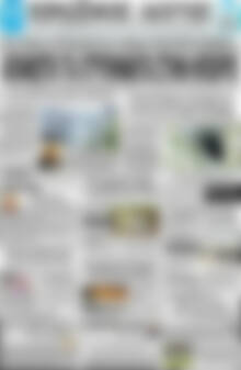 Πρωτοσέλιδο Πρωινός Λόγος