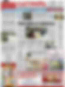 Πρωτοσέλιδο Ελευθερία