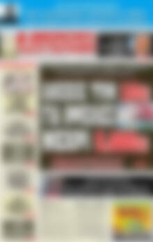 Πρωτοσέλιδο εφημερίδας Αυριανή Μακεδονίας Θράκης - protoselida
