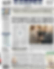 Πρωτοσέλιδο ΕΞΠΡΕΣ