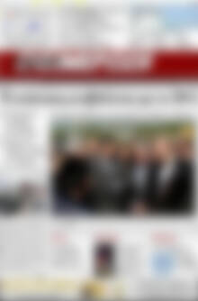 Πρωτοσέλιδο Ενημέρωση
