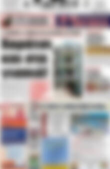 Πρωτοσέλιδο Πατρίς