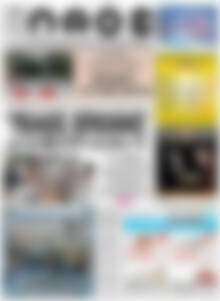 Πρωτοσέλιδο Λαός