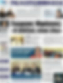 Πρωτοσέλιδο Πελοπόννησος