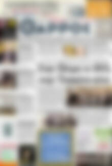 Πρωτοσέλιδο Θάρρος