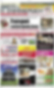 Πρωτοσέλιδο Η Ενημέρωση