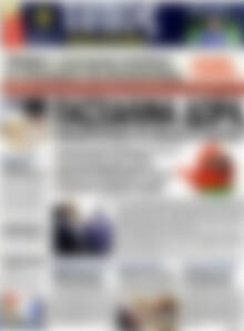 Πρωτοσέλιδο εφημερίδας Τύπος Θεσσαλονίκης - protoselida