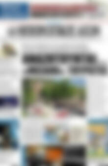 Ηπειρωτικός Αγών
