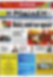 Η Ροδιακή