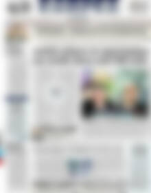 Πρωτοσέλιδο ΕΞΠΡΕΣ