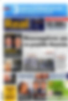Πρωτοσέλιδο εφημερίδας Real News - protoselida