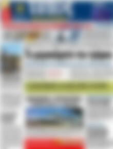 Πρωτοσέλιδο εφημερίδας Τύπος Θεσσαλονίκης - protoselida