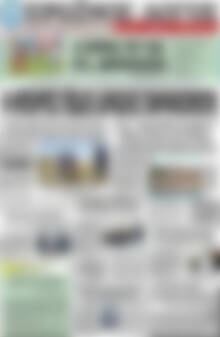 Πρωτοσέλιδο Πρωινός Λόγος