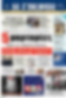 Η Γνώμη