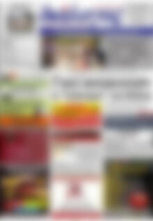 Πρωτοσέλιδο Διάλογος