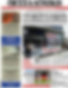Πρωτοσέλιδο εφημερίδας Θεσσαλονίκη - protoselida